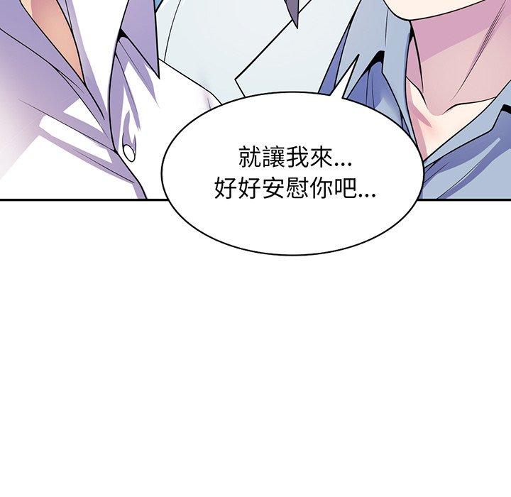 [Manhwa] My wife is a teacher Plot, female teacher, big breasts#[168P]-151