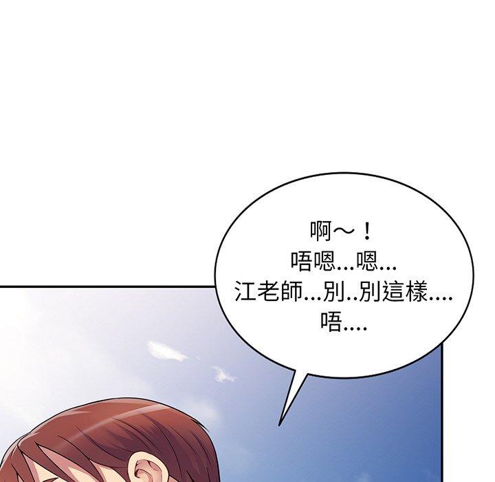 [Manhwa] My wife is a teacher Plot, female teacher, big breasts#[168P]-154