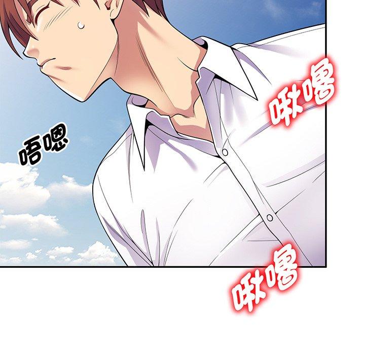 [Manhwa] My wife is a teacher Plot, female teacher, big breasts#[168P]-155