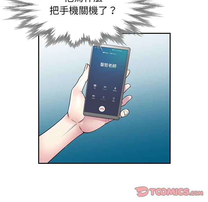 [Manhwa] My wife is a teacher Plot, female teacher, big breasts#[168P]-157