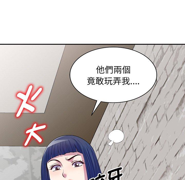 [Manhwa] My wife is a teacher Plot, female teacher, big breasts#[168P]-16