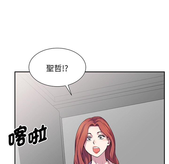 [Manhwa] My wife is a teacher Plot, female teacher, big breasts#[168P]-160