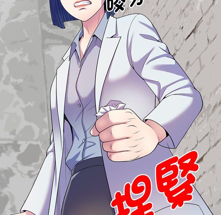 [Manhwa] My wife is a teacher Plot, female teacher, big breasts#[168P]-17