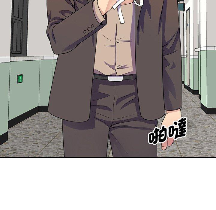 [Manhwa] My wife is a teacher Plot, female teacher, big breasts#[168P]-24