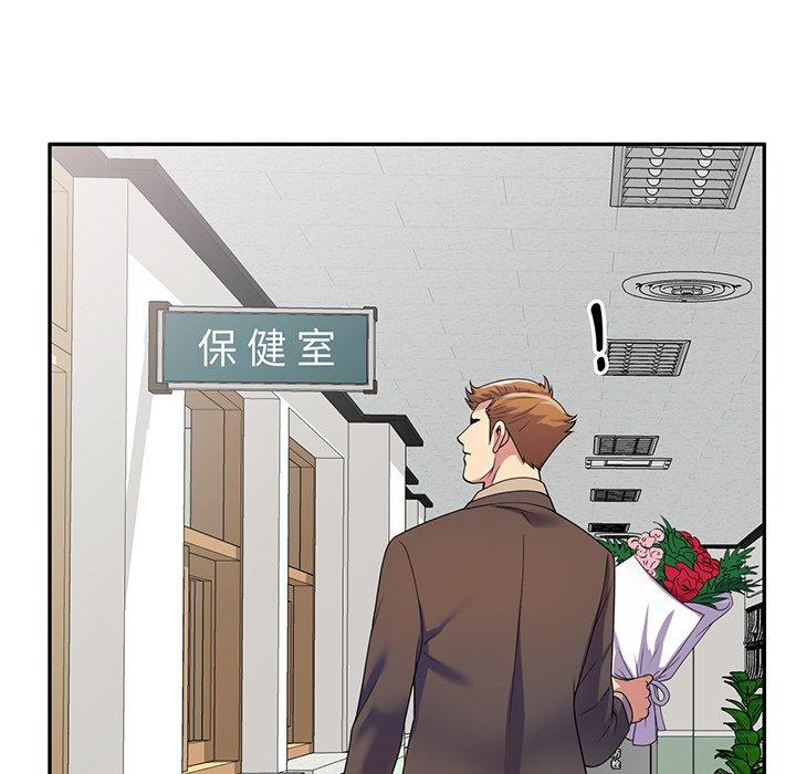 [Manhwa] My wife is a teacher Plot, female teacher, big breasts#[168P]-25