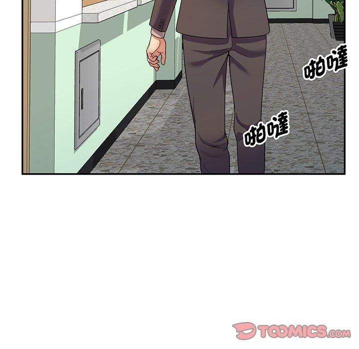 [Manhwa] My wife is a teacher Plot, female teacher, big breasts#[168P]-26