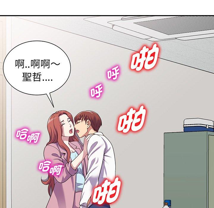 [Manhwa] My wife is a teacher Plot, female teacher, big breasts#[168P]-27