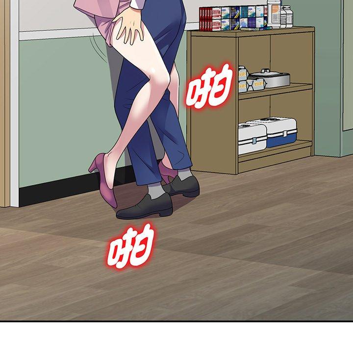[Manhwa] My wife is a teacher Plot, female teacher, big breasts#[168P]-28