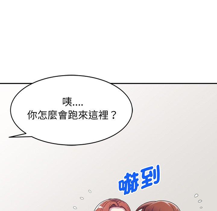 [Manhwa] My wife is a teacher Plot, female teacher, big breasts#[168P]-29