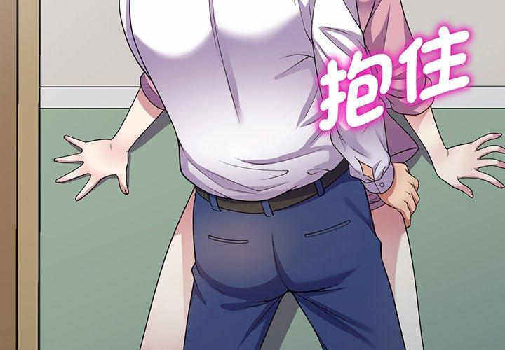 [Manhwa] My wife is a teacher Plot, female teacher, big breasts#[168P]-3