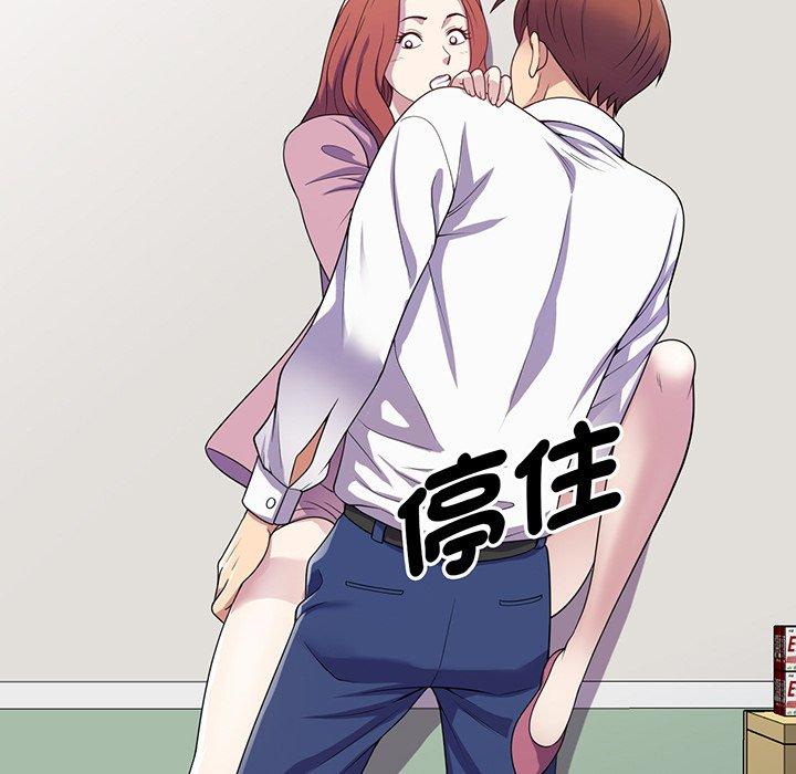 [Manhwa] My wife is a teacher Plot, female teacher, big breasts#[168P]-30