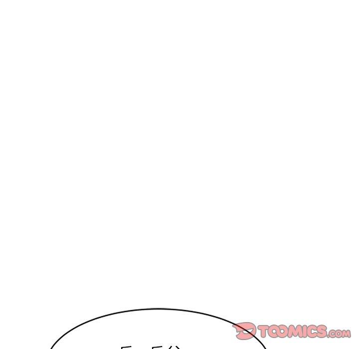 [Manhwa] My wife is a teacher Plot, female teacher, big breasts#[168P]-32