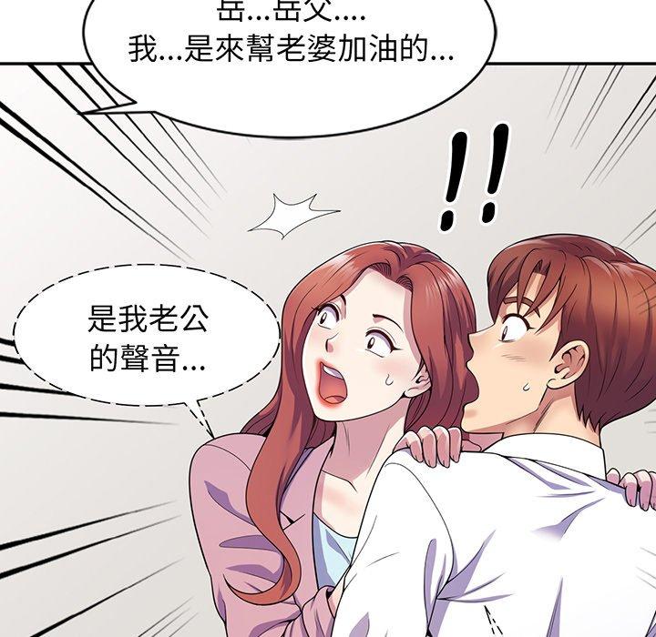 [Manhwa] My wife is a teacher Plot, female teacher, big breasts#[168P]-33