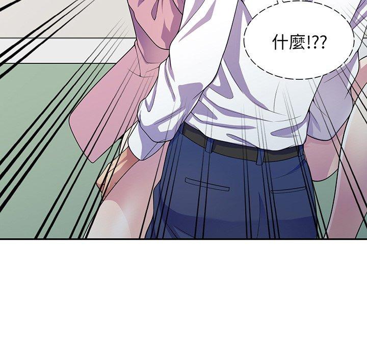 [Manhwa] My wife is a teacher Plot, female teacher, big breasts#[168P]-34