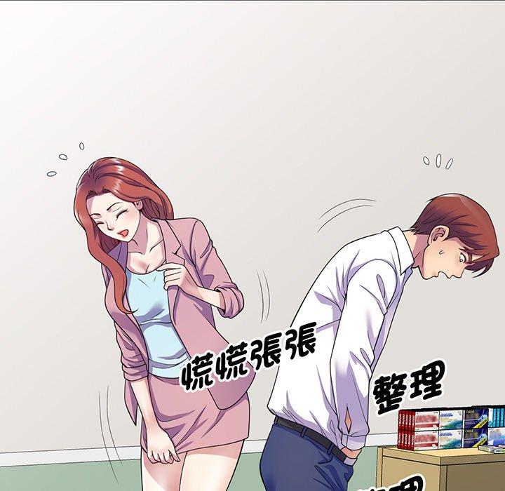 [Manhwa] My wife is a teacher Plot, female teacher, big breasts#[168P]-36
