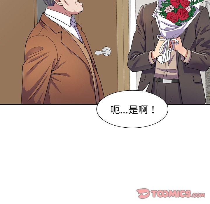 [Manhwa] My wife is a teacher Plot, female teacher, big breasts#[168P]-39