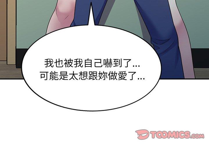 [Manhwa] My wife is a teacher Plot, female teacher, big breasts#[168P]-4