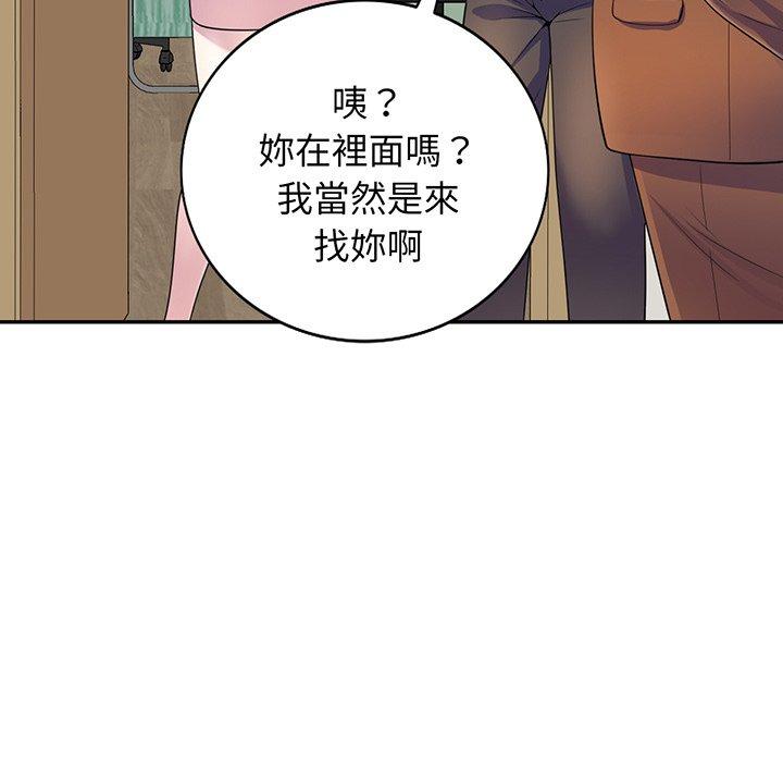 [Manhwa] My wife is a teacher Plot, female teacher, big breasts#[168P]-42