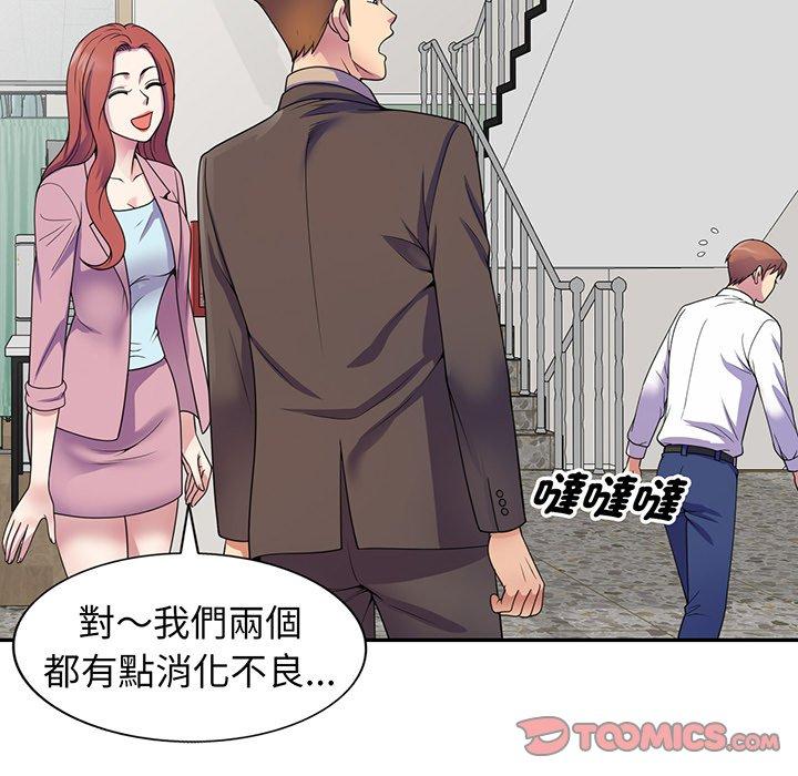 [Manhwa] My wife is a teacher Plot, female teacher, big breasts#[168P]-47
