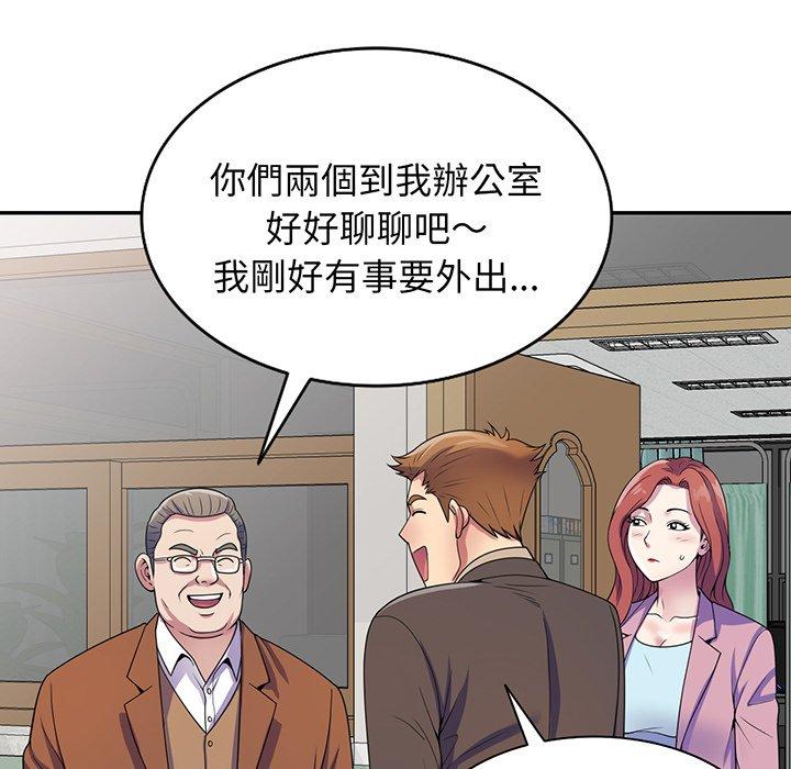 [Manhwa] My wife is a teacher Plot, female teacher, big breasts#[168P]-48