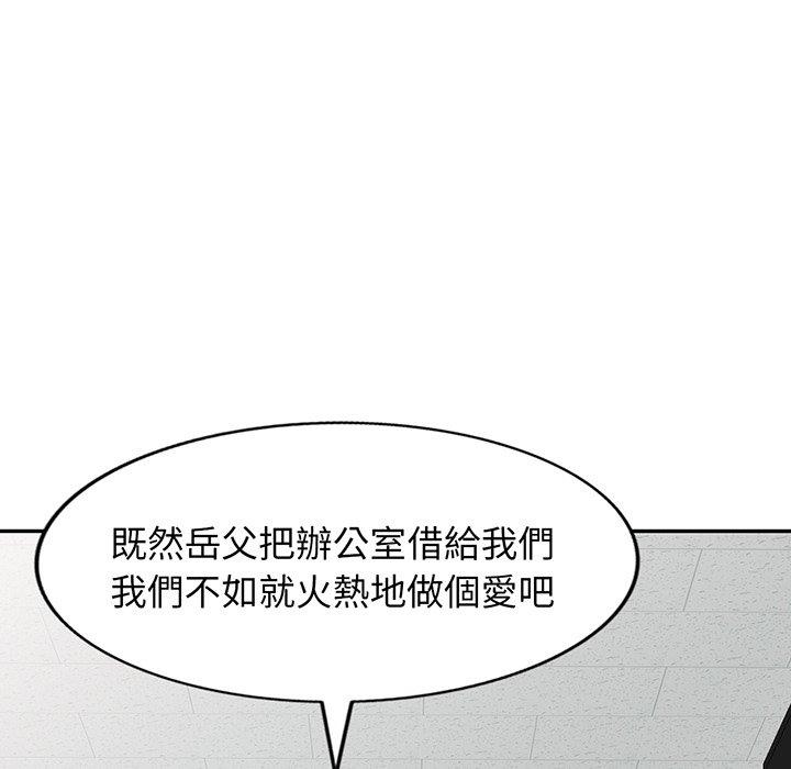 [Manhwa] My wife is a teacher Plot, female teacher, big breasts#[168P]-50