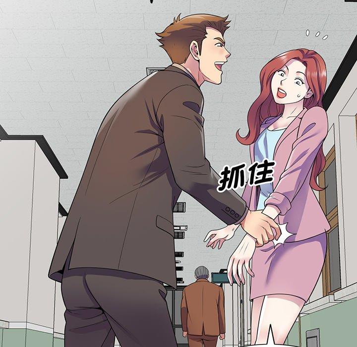 [Manhwa] My wife is a teacher Plot, female teacher, big breasts#[168P]-51