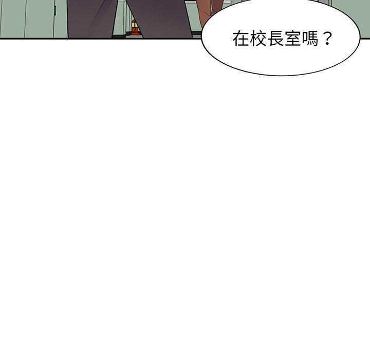 [Manhwa] My wife is a teacher Plot, female teacher, big breasts#[168P]-52
