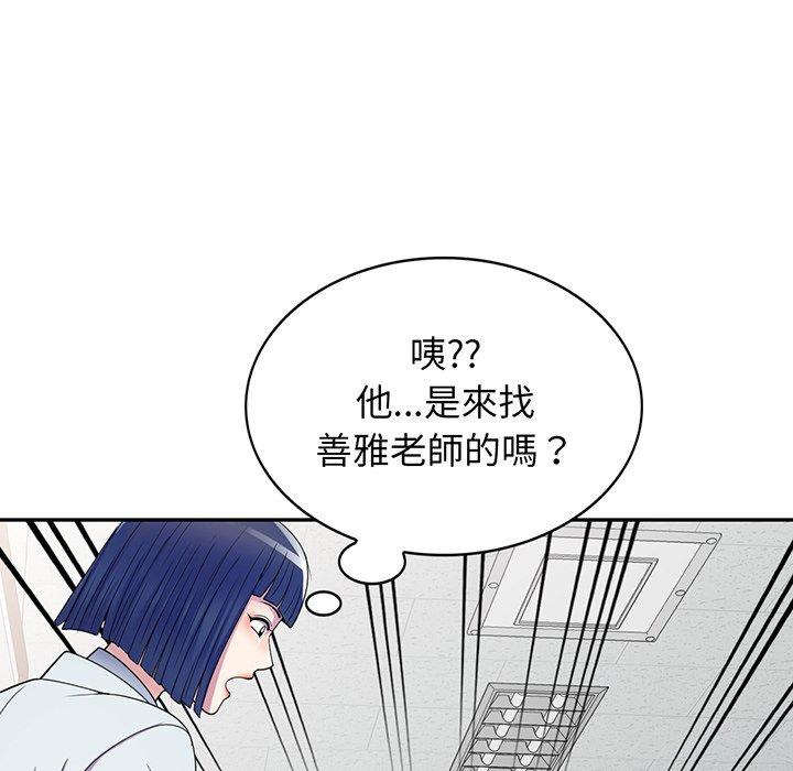 [Manhwa] My wife is a teacher Plot, female teacher, big breasts#[168P]-53