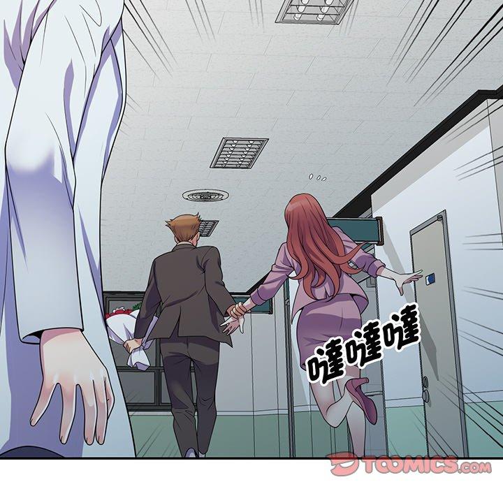 [Manhwa] My wife is a teacher Plot, female teacher, big breasts#[168P]-54