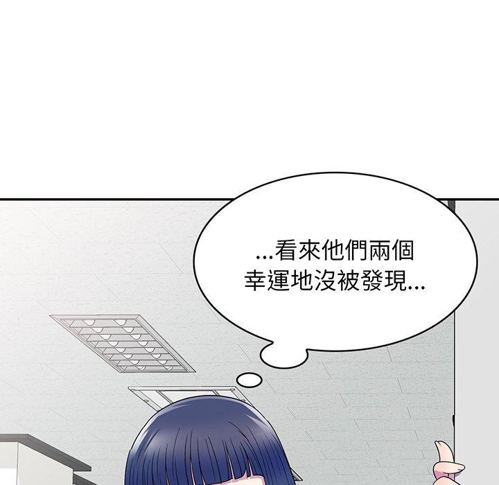 [Manhwa] My wife is a teacher Plot, female teacher, big breasts#[168P]-55