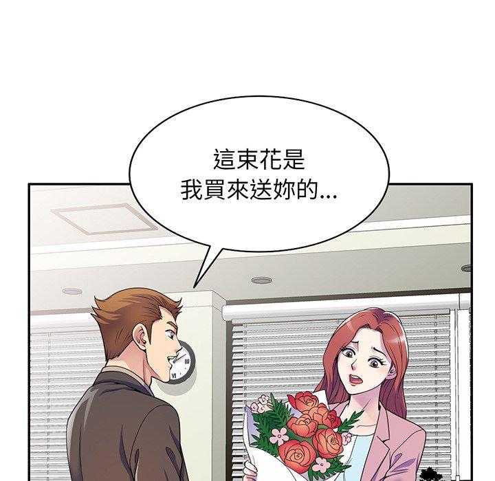 [Manhwa] My wife is a teacher Plot, female teacher, big breasts#[168P]-57