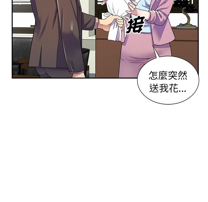 [Manhwa] My wife is a teacher Plot, female teacher, big breasts#[168P]-58