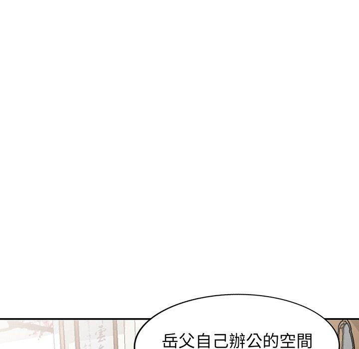 [Manhwa] My wife is a teacher Plot, female teacher, big breasts#[168P]-59