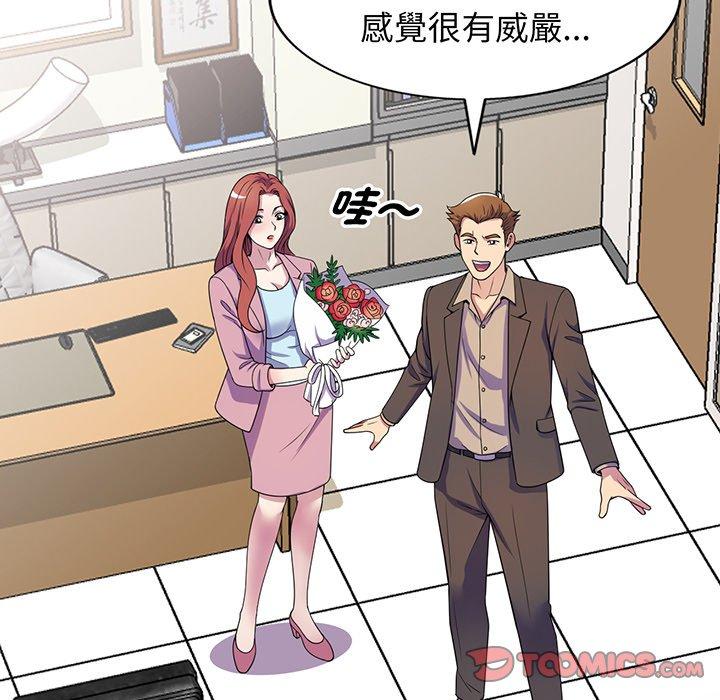 [Manhwa] My wife is a teacher Plot, female teacher, big breasts#[168P]-60