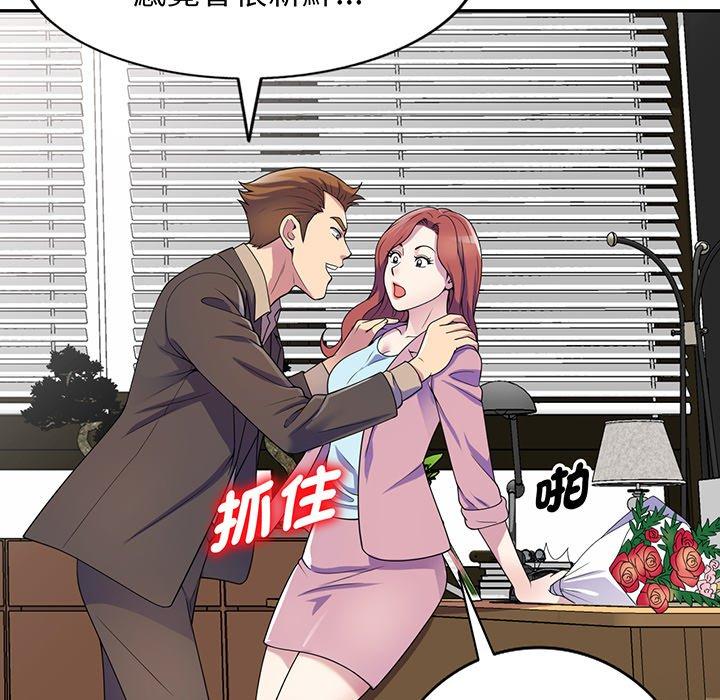 [Manhwa] My wife is a teacher Plot, female teacher, big breasts#[168P]-64