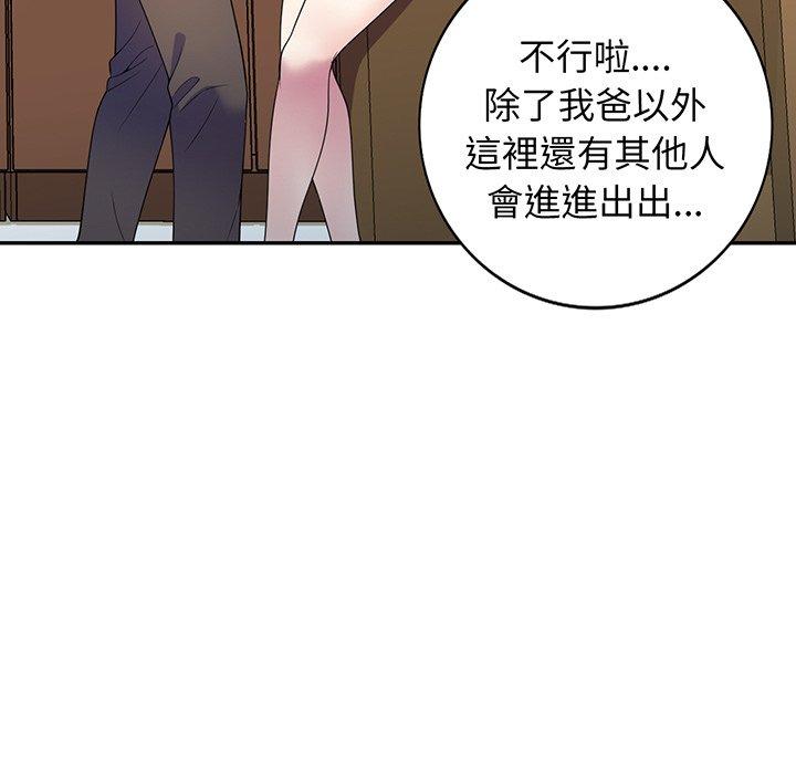 [Manhwa] My wife is a teacher Plot, female teacher, big breasts#[168P]-65