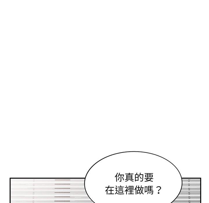 [Manhwa] My wife is a teacher Plot, female teacher, big breasts#[168P]-66