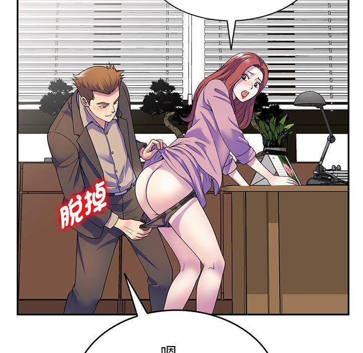 [Manhwa] My wife is a teacher Plot, female teacher, big breasts#[168P]-67