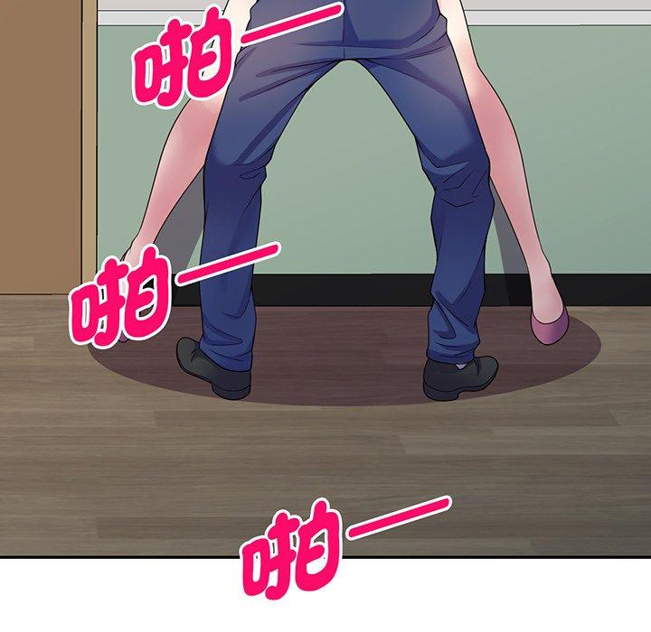 [Manhwa] My wife is a teacher Plot, female teacher, big breasts#[168P]-7