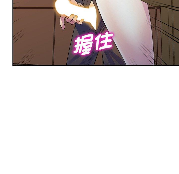 [Manhwa] My wife is a teacher Plot, female teacher, big breasts#[168P]-70