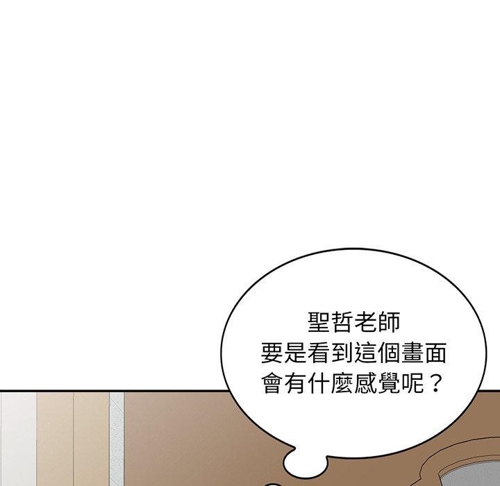 [Manhwa] My wife is a teacher Plot, female teacher, big breasts#[168P]-71