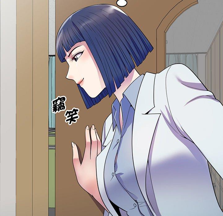 [Manhwa] My wife is a teacher Plot, female teacher, big breasts#[168P]-72