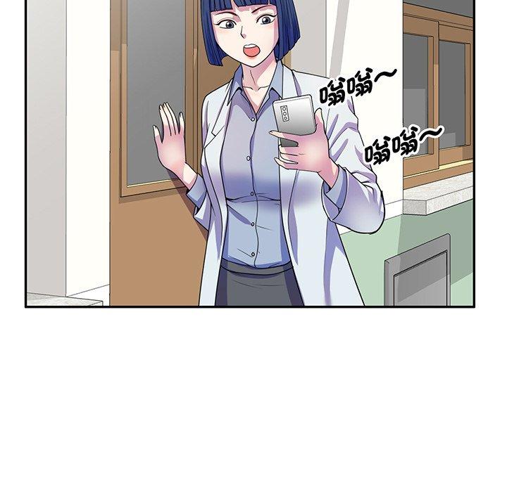 [Manhwa] My wife is a teacher Plot, female teacher, big breasts#[168P]-75