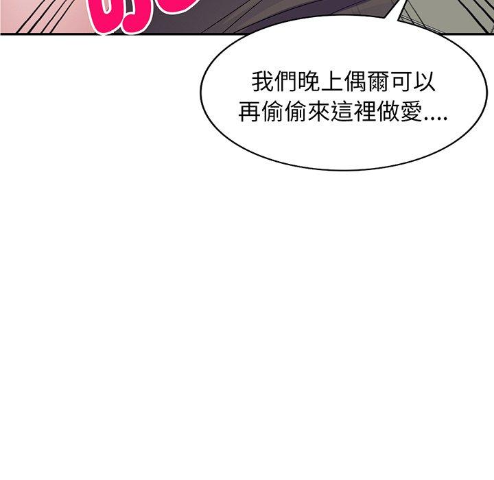 [Manhwa] My wife is a teacher Plot, female teacher, big breasts#[168P]-82