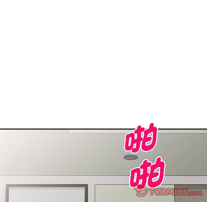 [Manhwa] My wife is a teacher Plot, female teacher, big breasts#[168P]-83