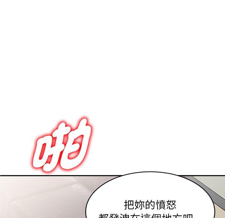 [Manhwa] My wife is a teacher Plot, female teacher, big breasts#[168P]-86