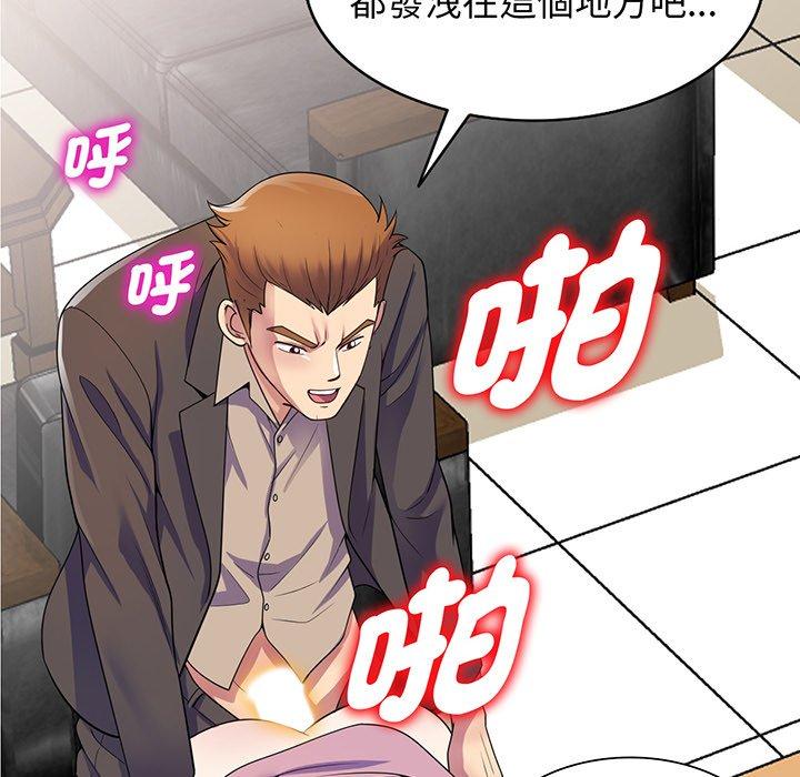 [Manhwa] My wife is a teacher Plot, female teacher, big breasts#[168P]-87