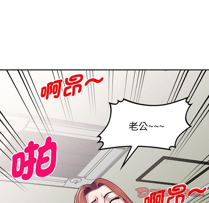 [Manhwa] My wife is a teacher Plot, female teacher, big breasts#[168P]-90