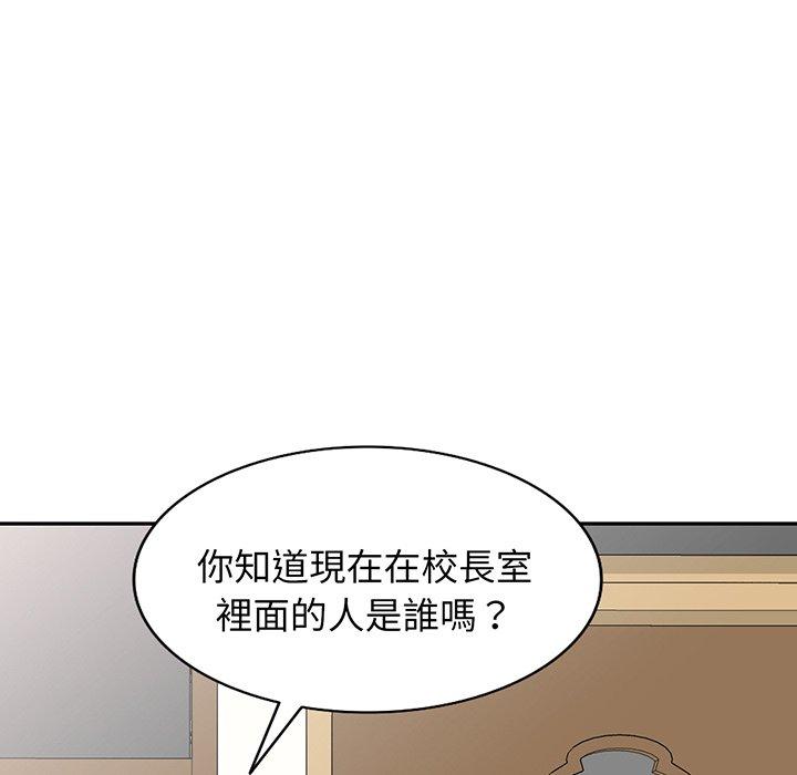 [Manhwa] My wife is a teacher Plot, female teacher, big breasts#[168P]-96