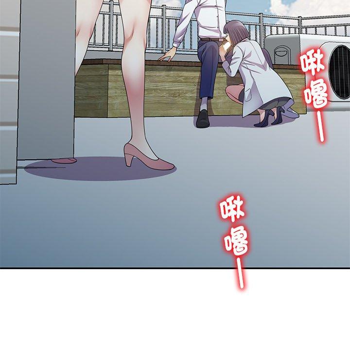 [Manhwa] My wife is a teacher Plot, female teacher, big breasts#[162P]-10